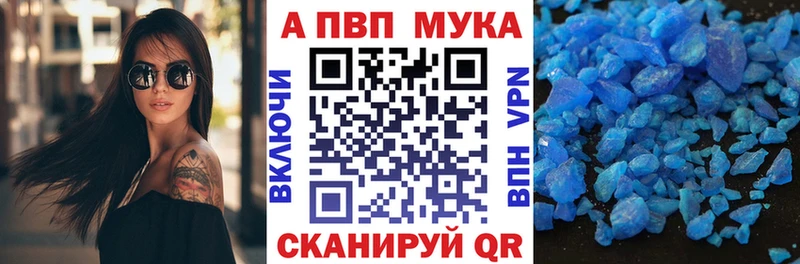 где купить Москва Alpha PVP VHQ