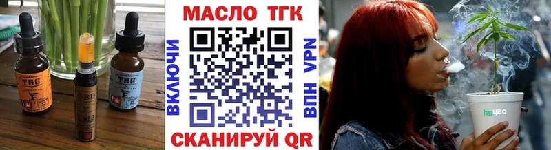 ссылка на мегу вход  Москва  Еда ТГК марихуана 