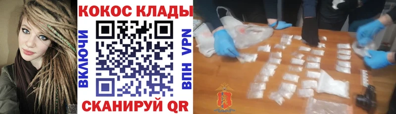 хочу наркоту  Москва  КОКАИН 97% 