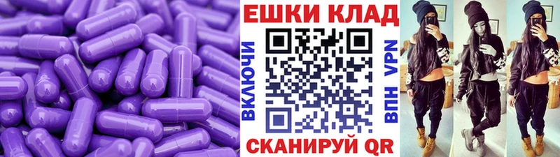 это как зайти  Москва  Экстази TESLA  KRAKEN  