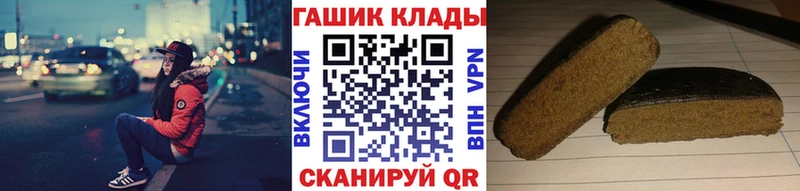 наркошоп  blacksprut ТОР  ГАШ хэш  Москва 