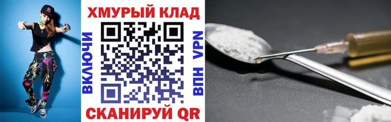Героин Афган  Москва 
