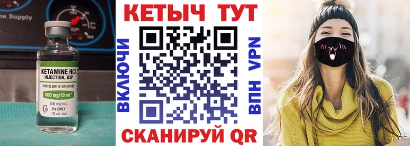 сколько стоит  Москва  Кетамин VHQ 