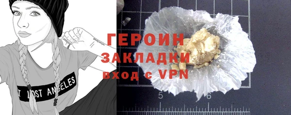 прущие крисы Горняк