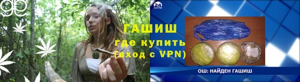 ешки Горно-Алтайск