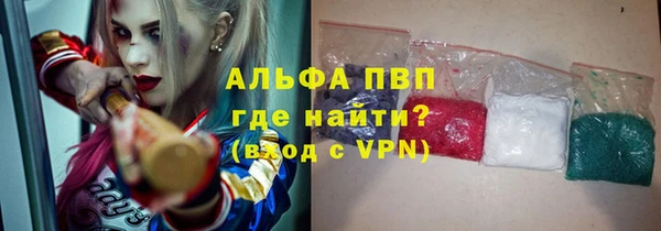 Альфа ПВП Горнозаводск