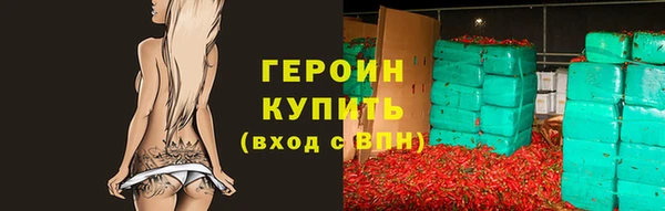 прущие крисы Горняк