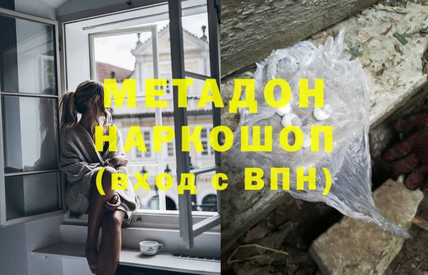 Альфа ПВП Горнозаводск