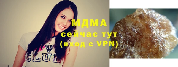 прущие крисы Горняк