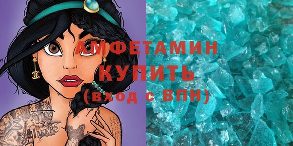 Альфа ПВП Горнозаводск