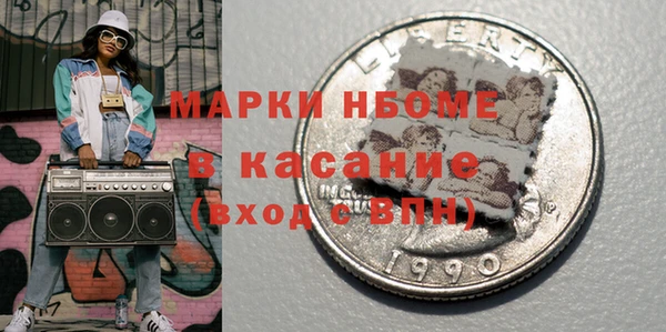 прущие крисы Горняк