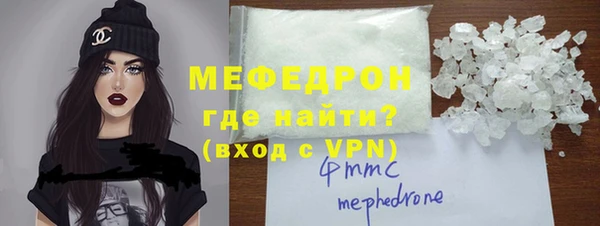 прущие крисы Горняк