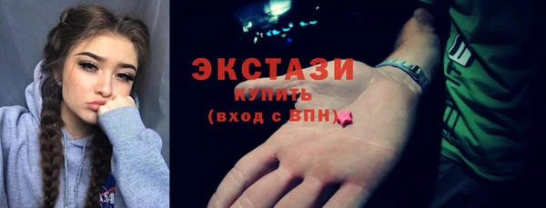 прущие крисы Горняк