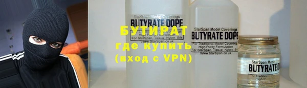 ешки Горно-Алтайск
