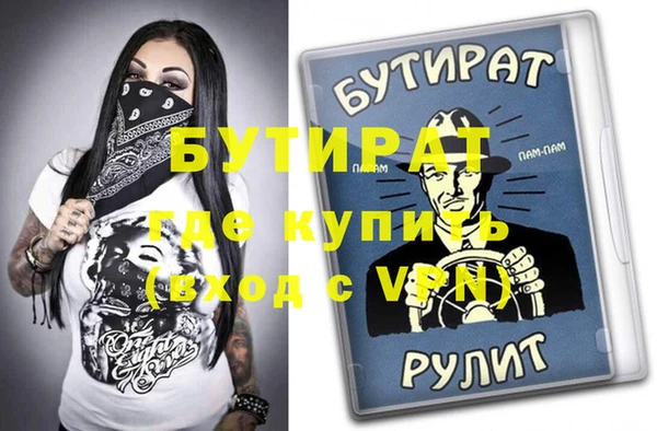 ешки Горно-Алтайск