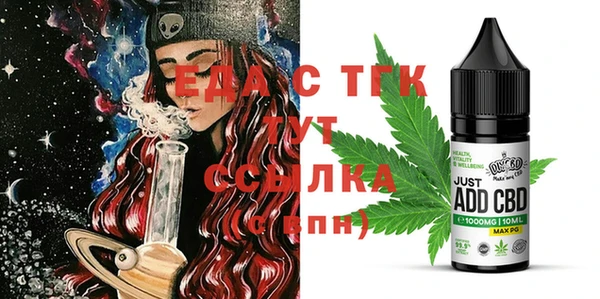 стаф Няндома