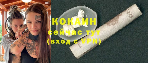 ешки Горно-Алтайск