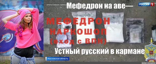 Альфа ПВП Горнозаводск