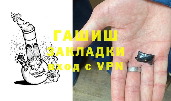 Альфа ПВП Горнозаводск