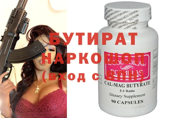 прущие крисы Горняк