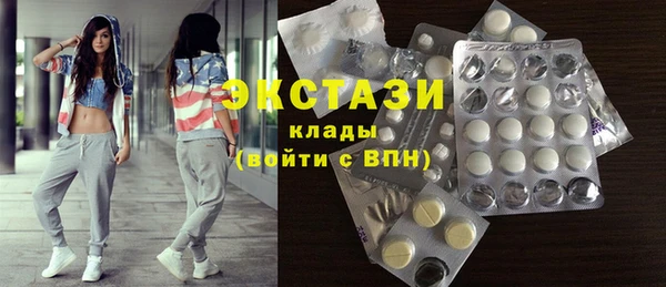 Альфа ПВП Горнозаводск