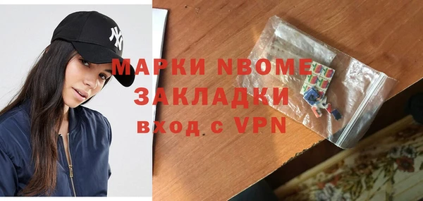 Альфа ПВП Горнозаводск