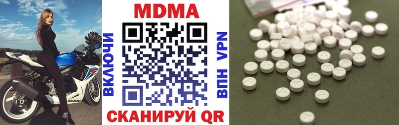 сколько стоит Москва MDMA молли