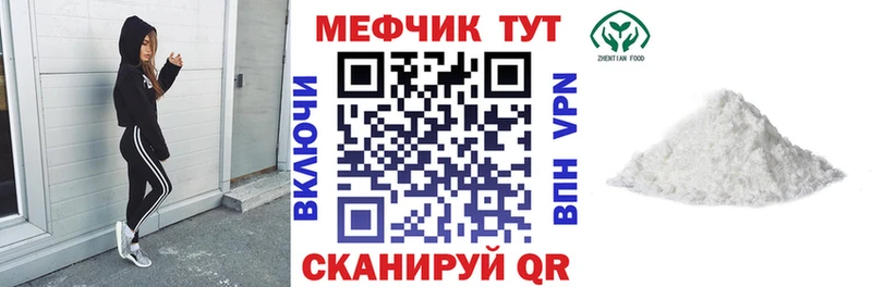 гидра ССЫЛКА  Москва  Мефедрон mephedrone  закладки 