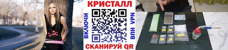 МЕТАМФЕТАМИН кристалл  наркота  Москва 